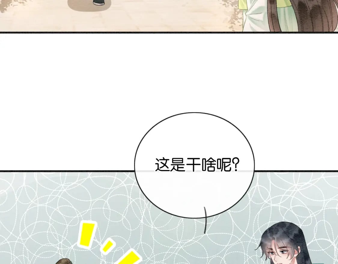 特典03 梦境相逢50