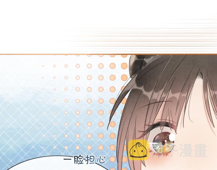 第49话 傲娇吃醋黑莲花62
