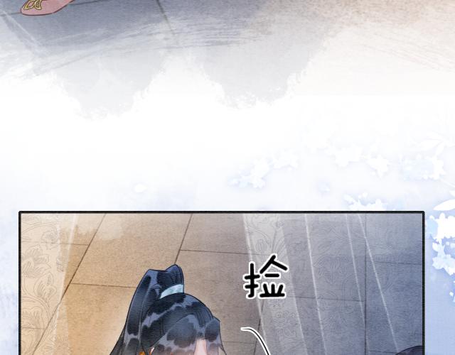 第108话 后天就成婚77