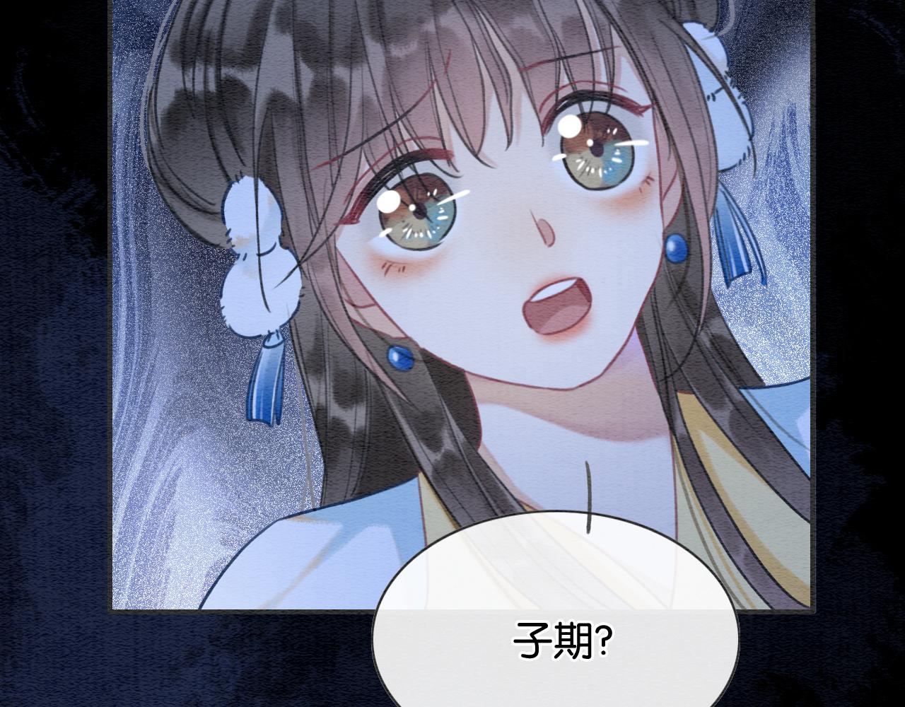 第89话 护妙狂魔57