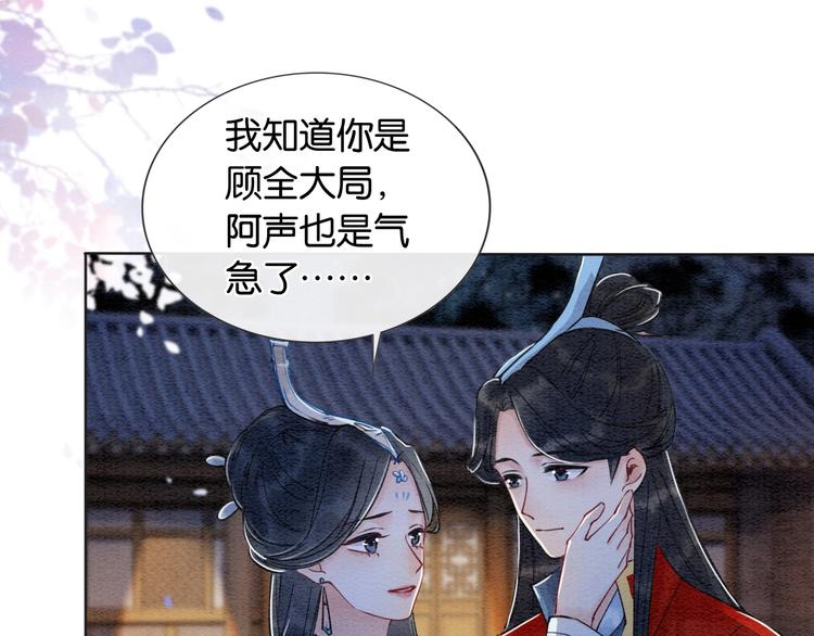 第2话 求生欲爆棚！46