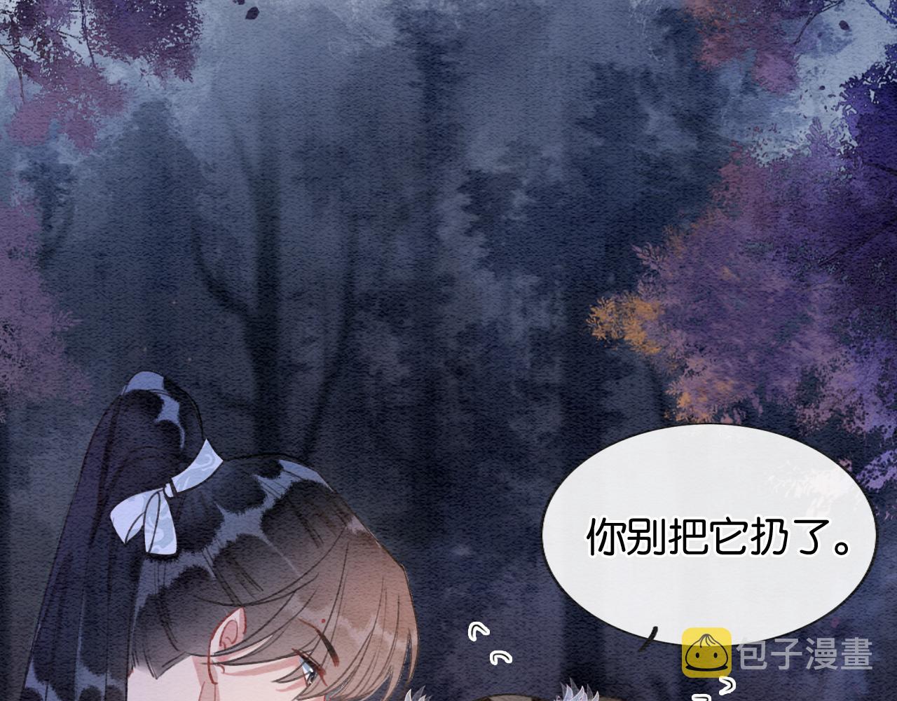第107话 叫我子期29