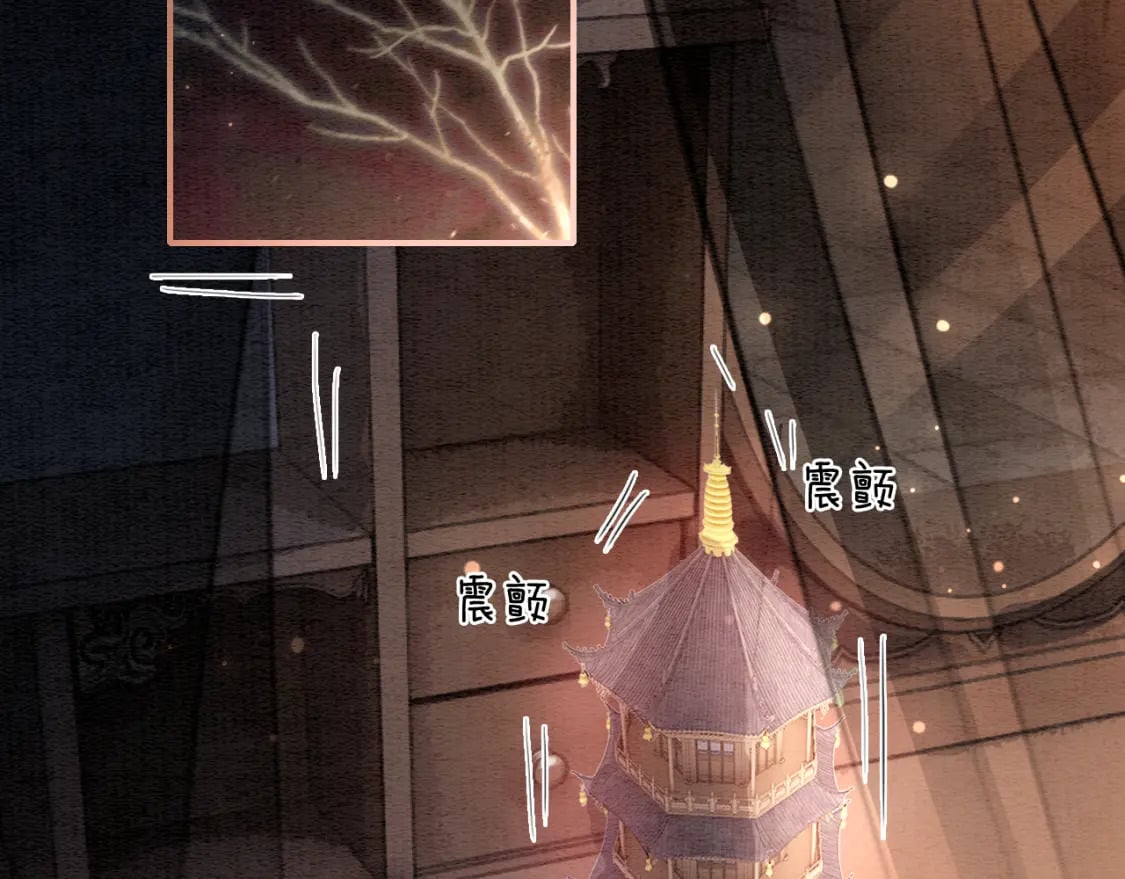 第152话 妙妙攻略成功14