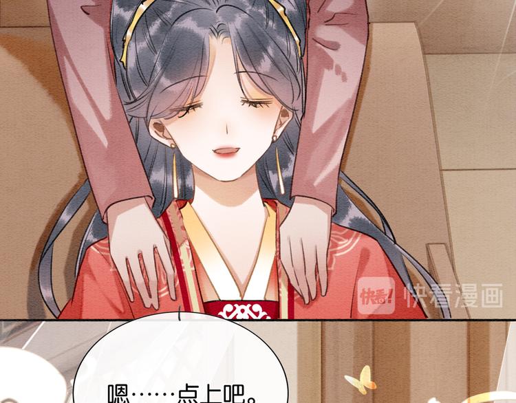 第36话 慕声你好点了吗？67