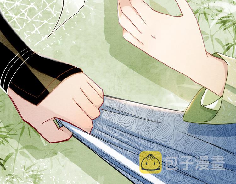第28话 我不如柳拂衣吗？！68