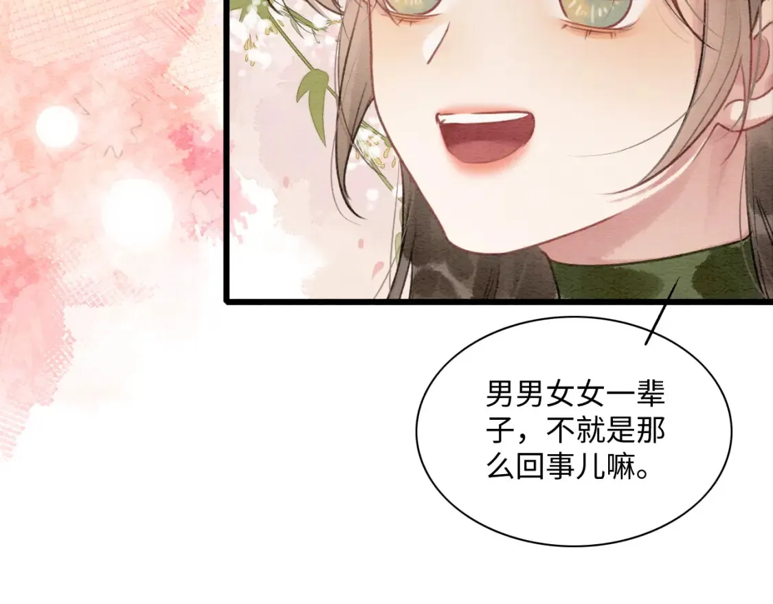 现代篇特典03 备战高考110