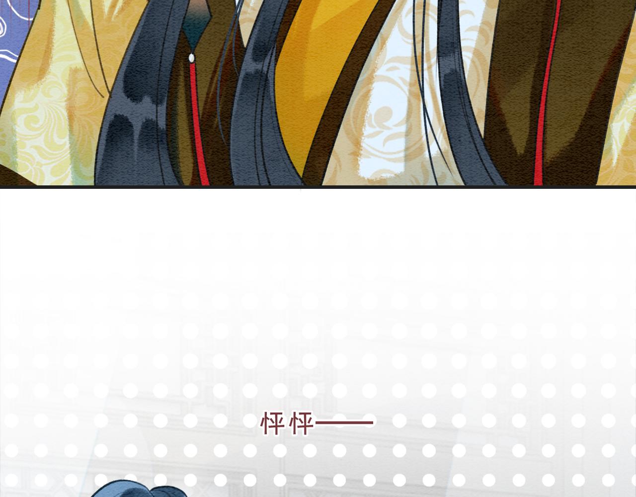 第76话 她盯着我干什么！77