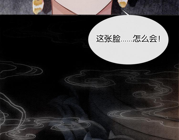 第30话 黑莲花脸红红102