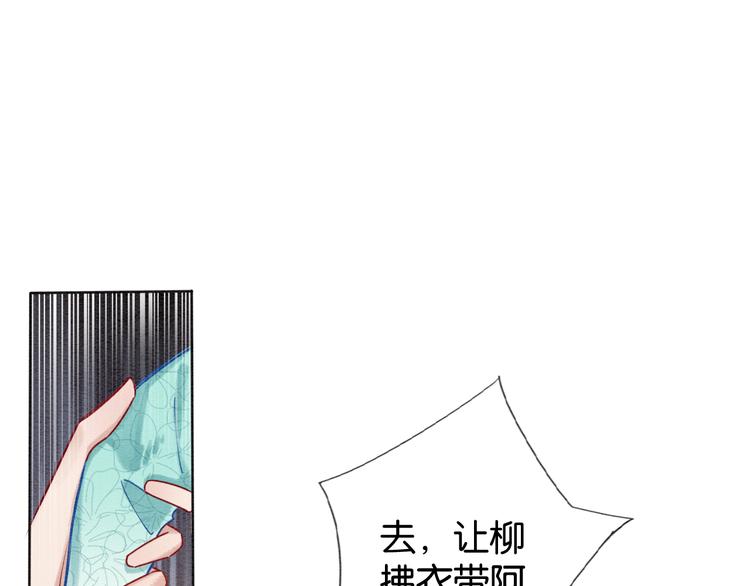 第18话 慕声火葬场预定！72