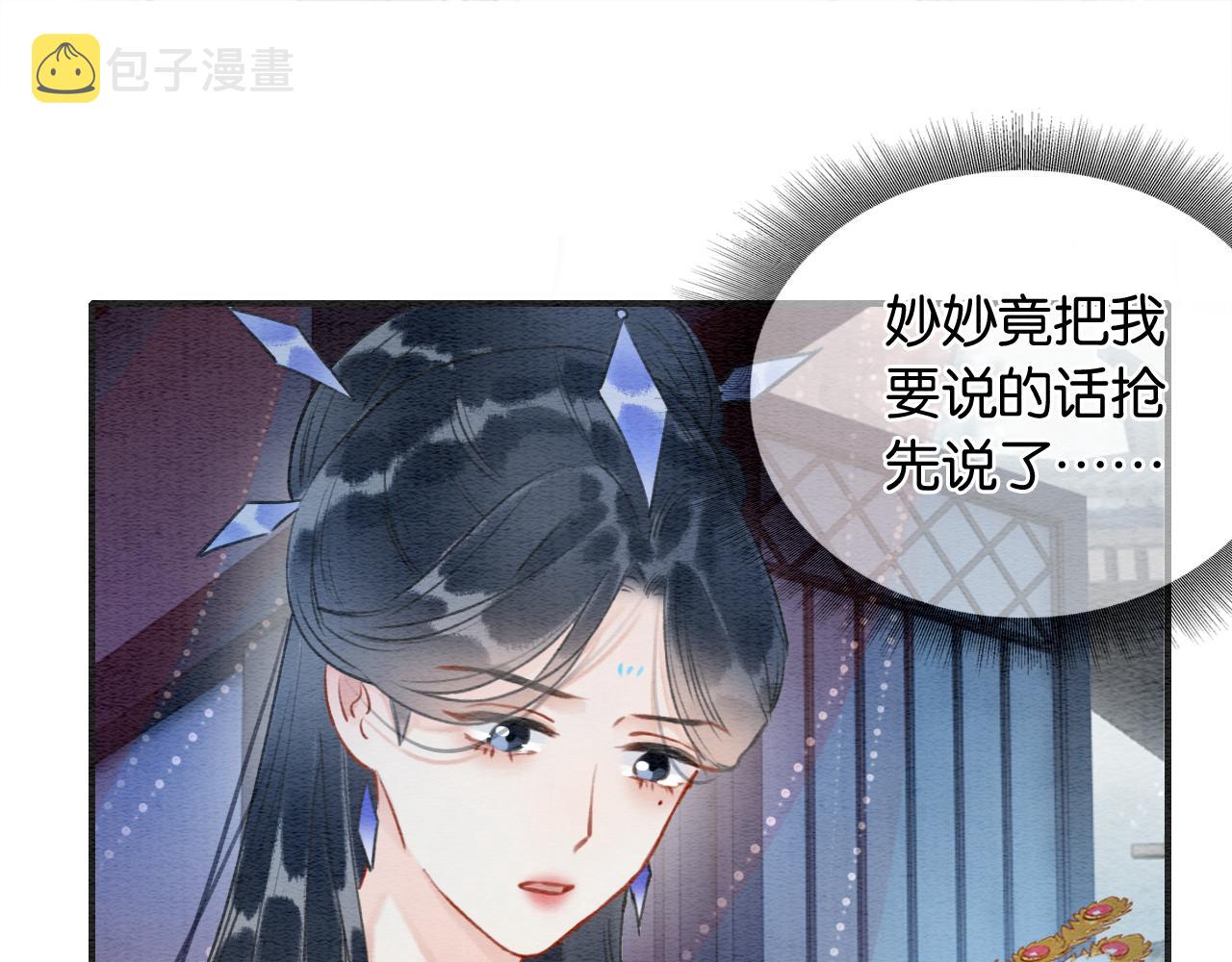 第109话 大婚30