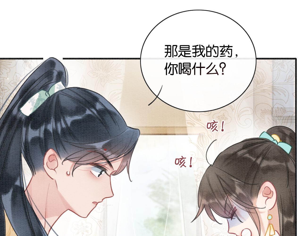 第92话 慕声沦陷现场84