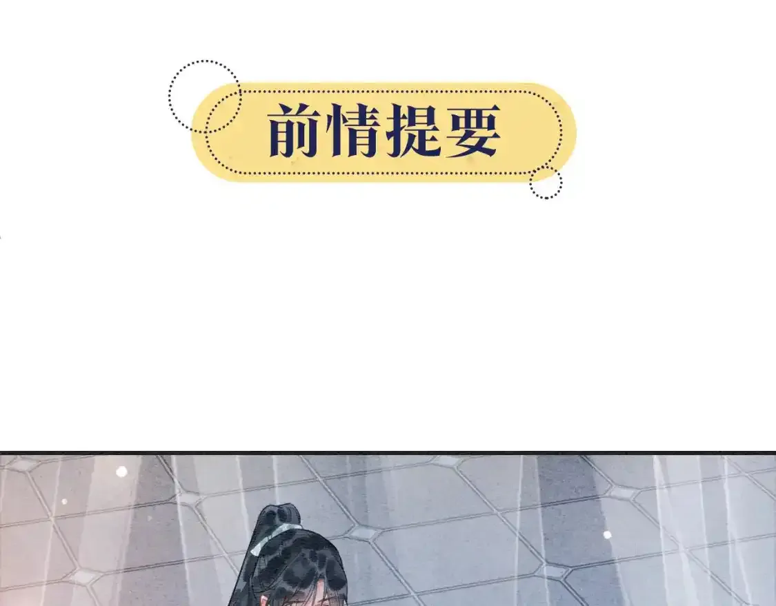 第148话 姐弟和解125