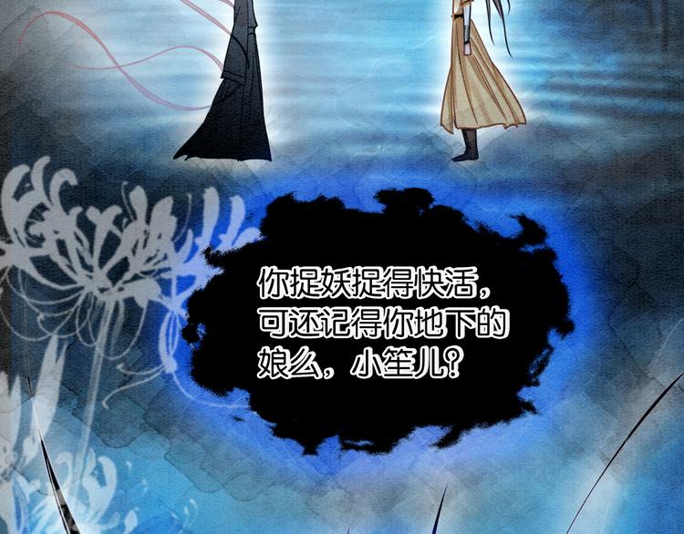 第20话 回忆中的那个人75