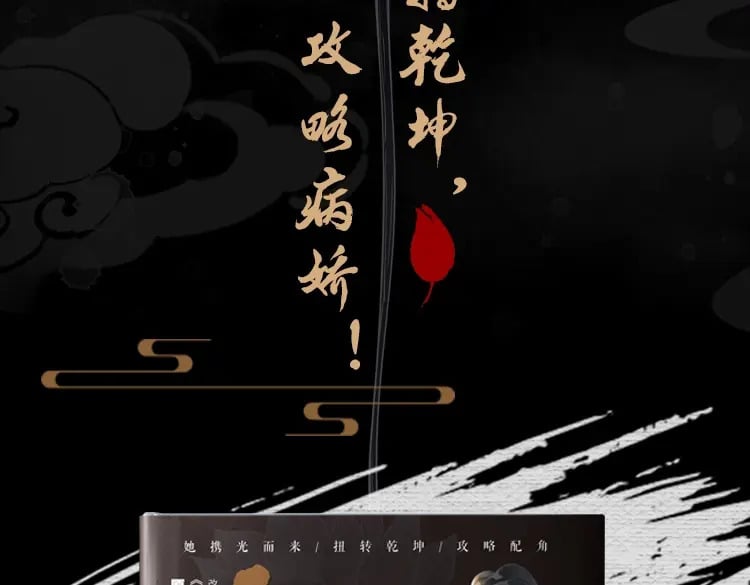 单行本第3册来啦！1