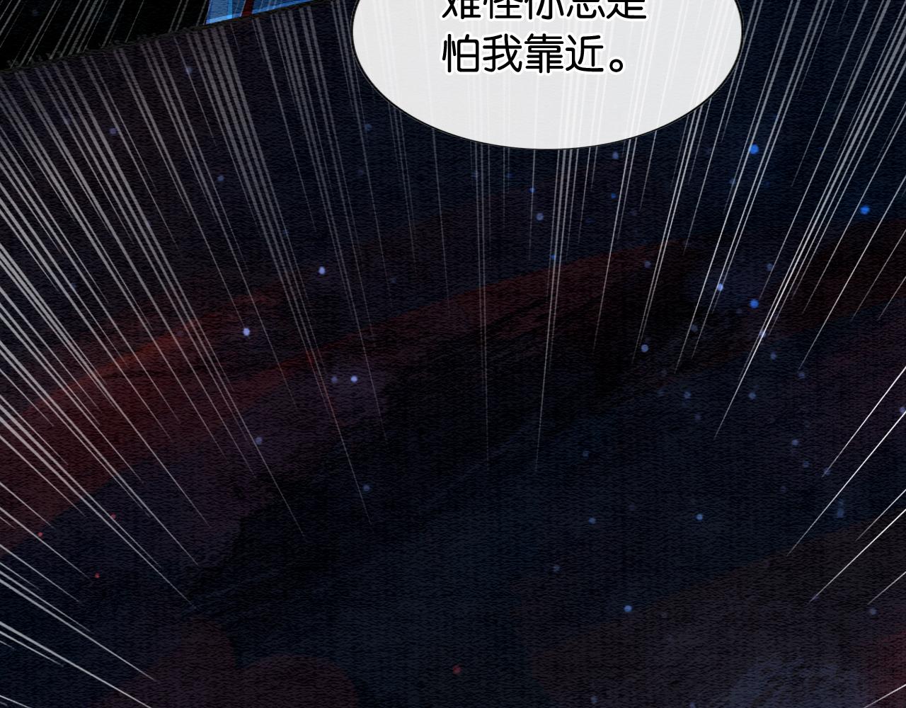 第79话 腹背受敌！21