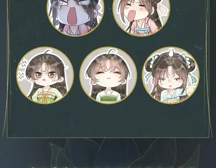 特典05 妙妙请教136