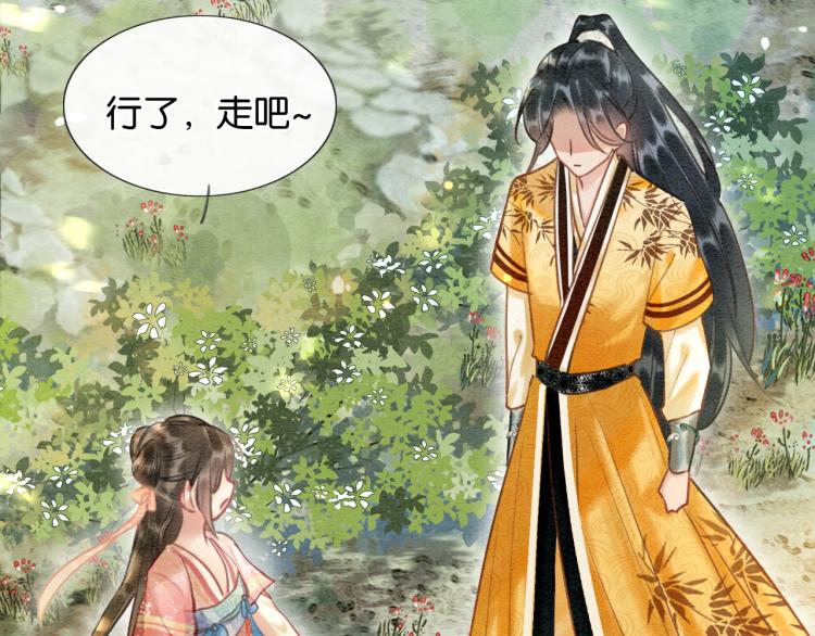 第43话 他看起来好孤寂68