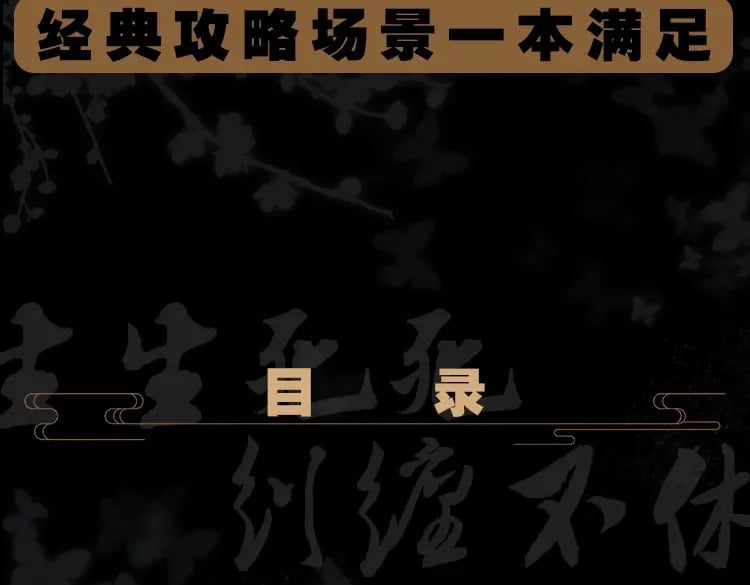 单行本第3册来啦！19