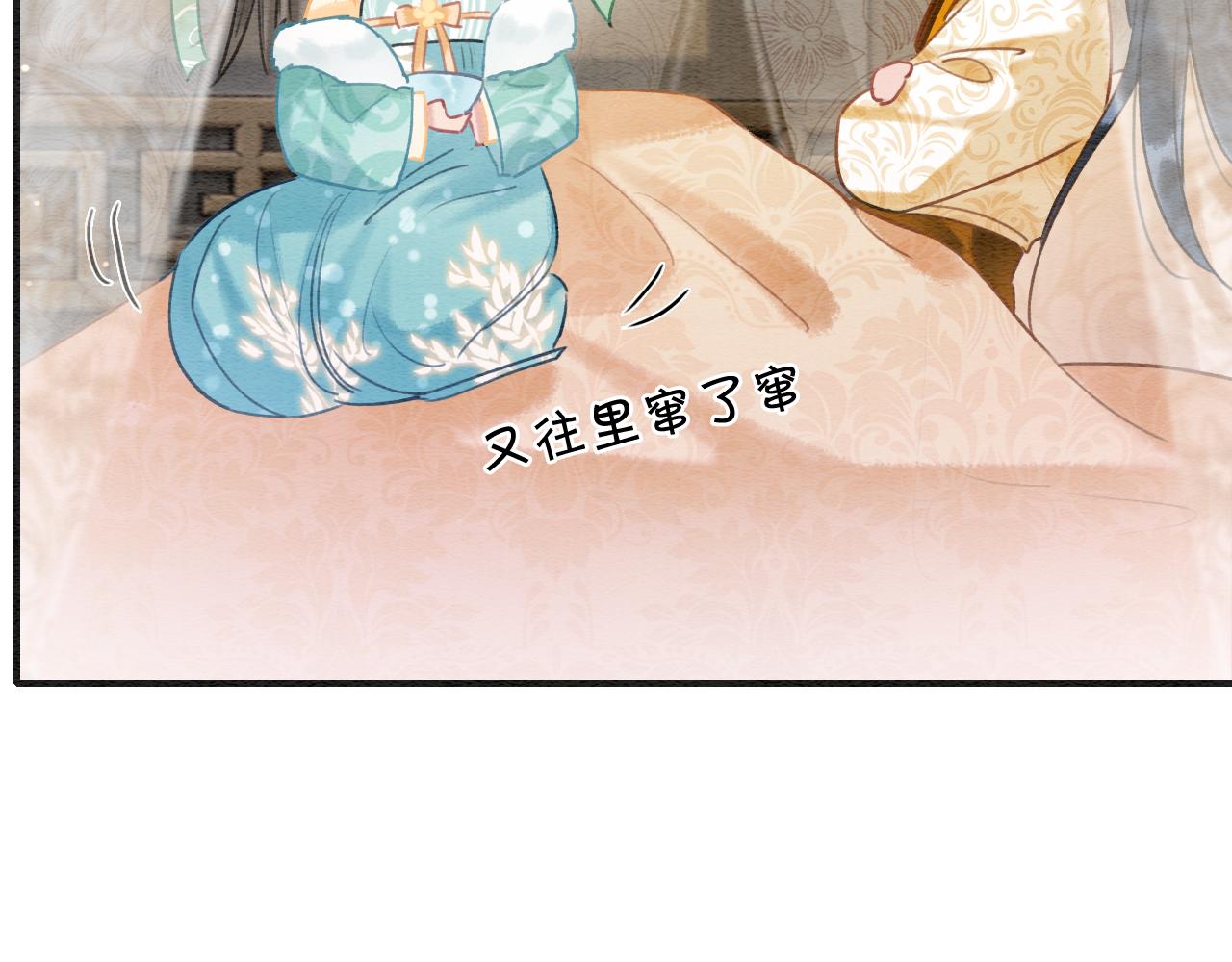 第93话 情愫暗生！19