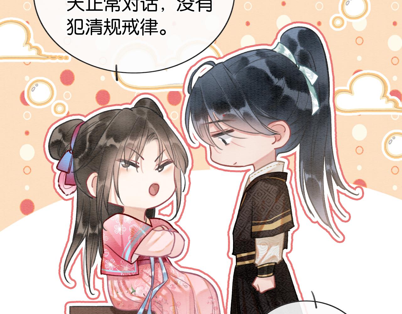 第120话 “吵架”125
