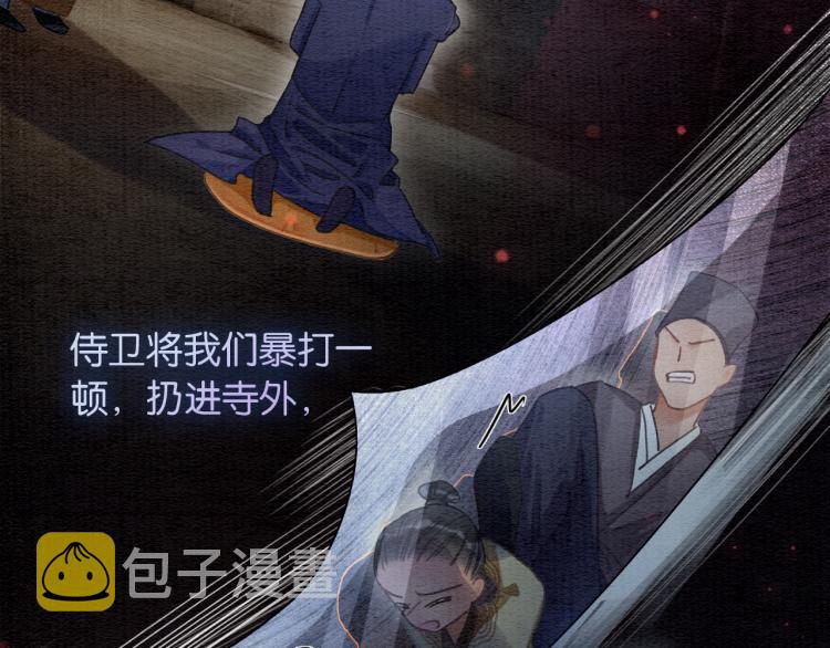 第57话 陶荧的复仇36