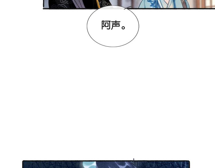 第41话 太妃秘事22