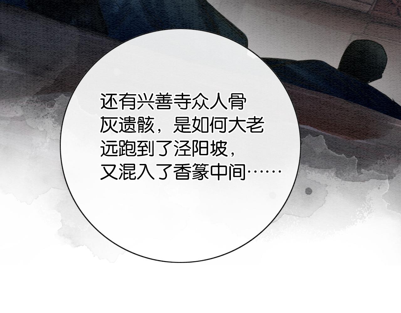 第63话 捉妖柄送你94