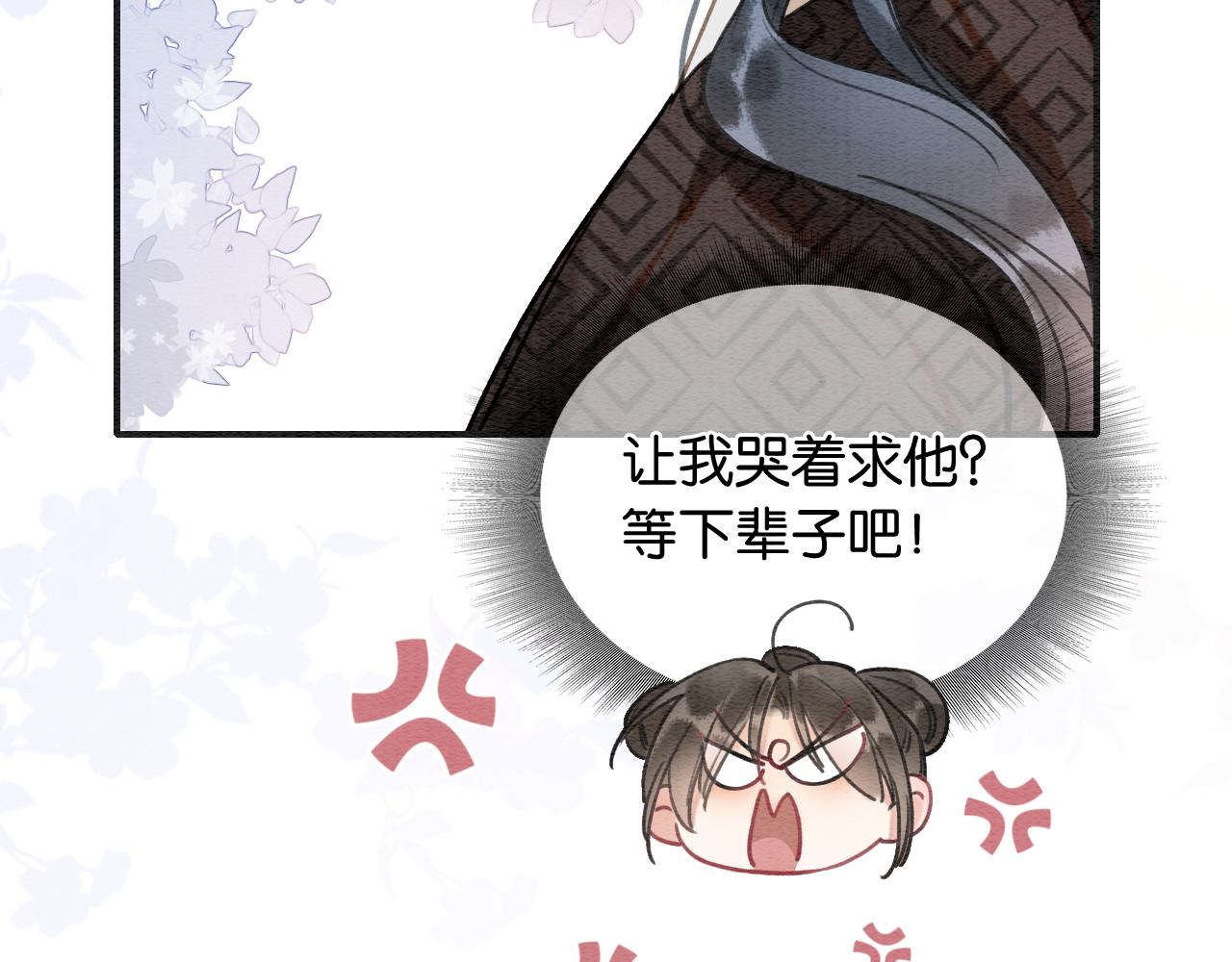 第122话 双向守护6