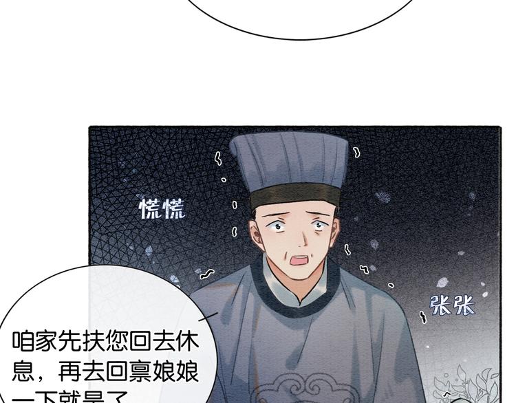 第37话 慕声求妙妙掩护42