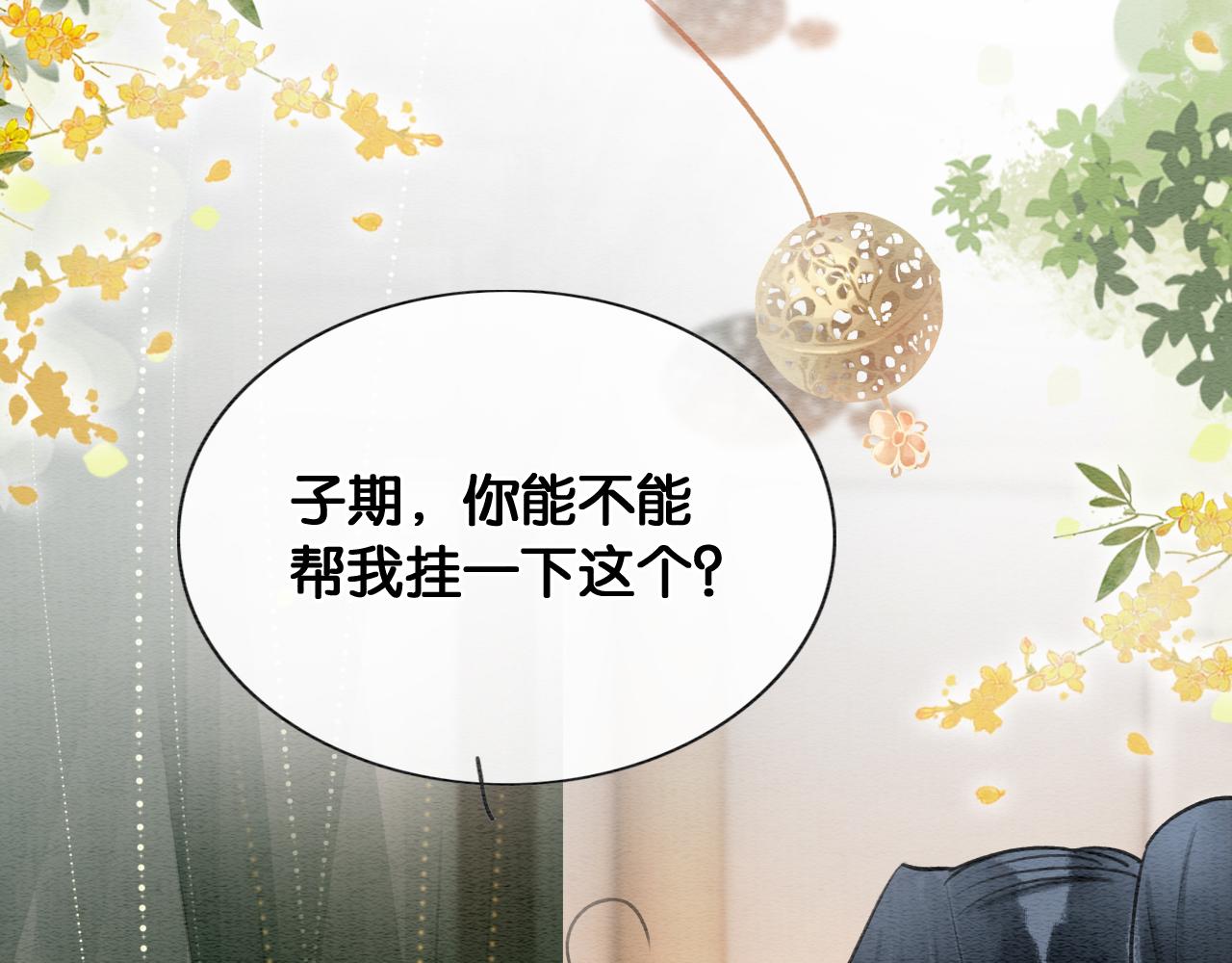 第114话 梦中场景再现75