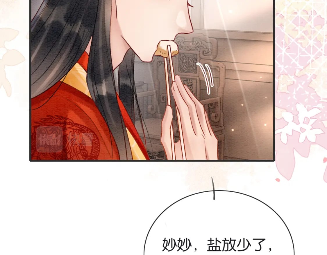 第141话 成亲87