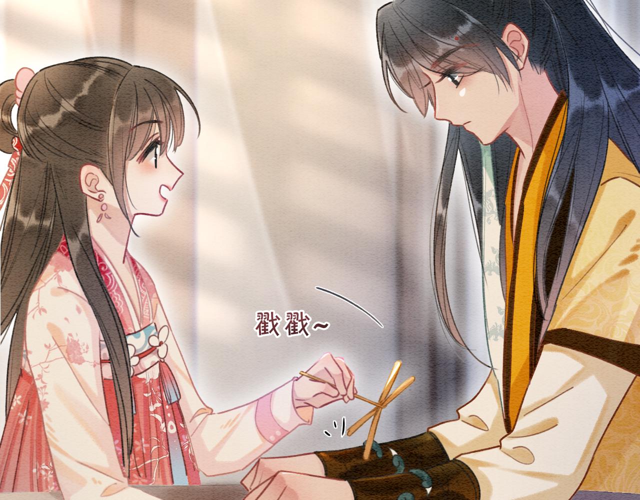 第62话黑莲花送“定情信物”！61