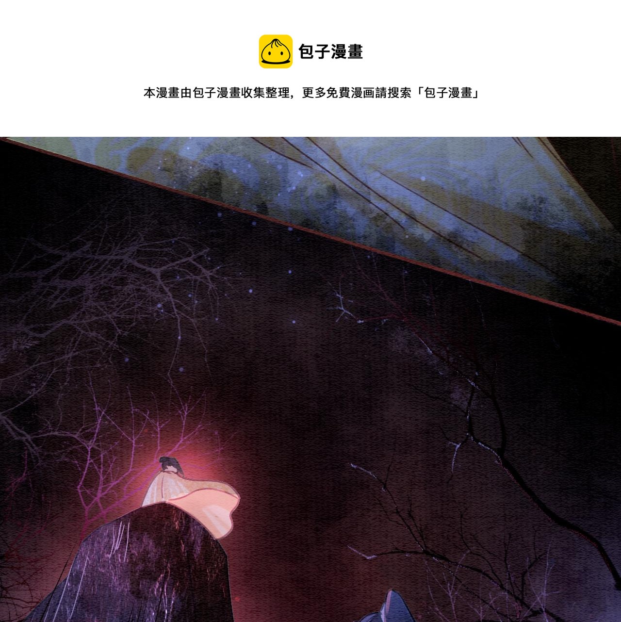 第79话 腹背受敌！60