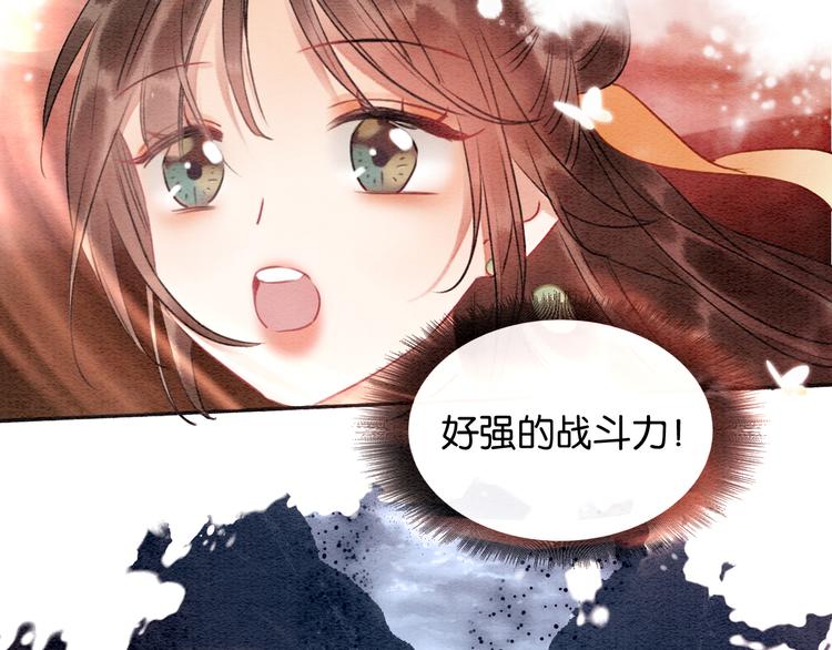 第36话 慕声你好点了吗？37