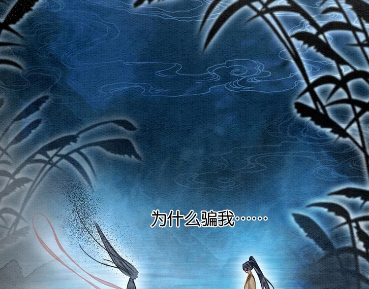 第20话 回忆中的那个人74