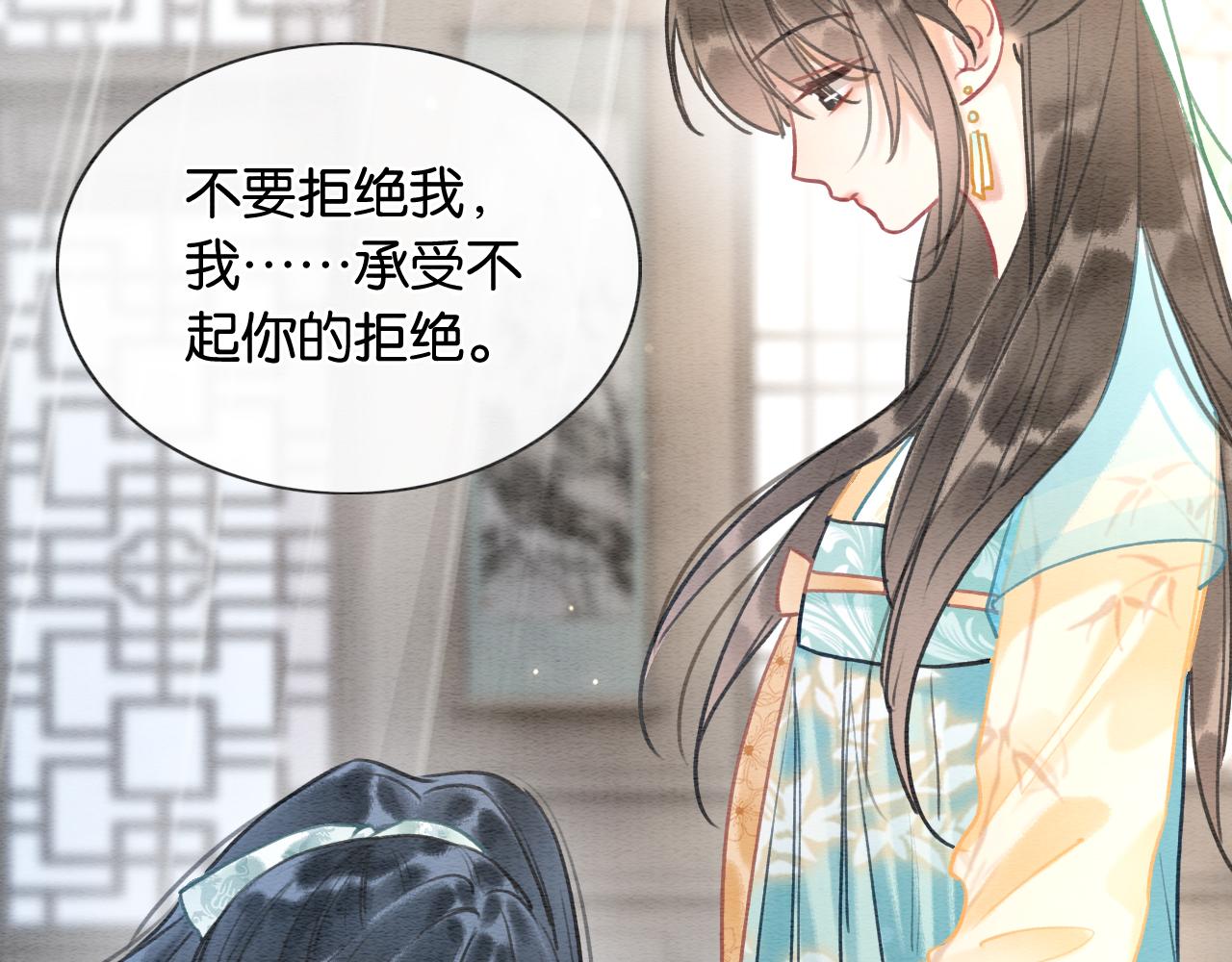 第101话 我的心给你了105