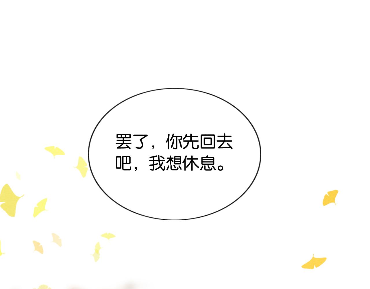 第96话 “反常”的黑莲花62