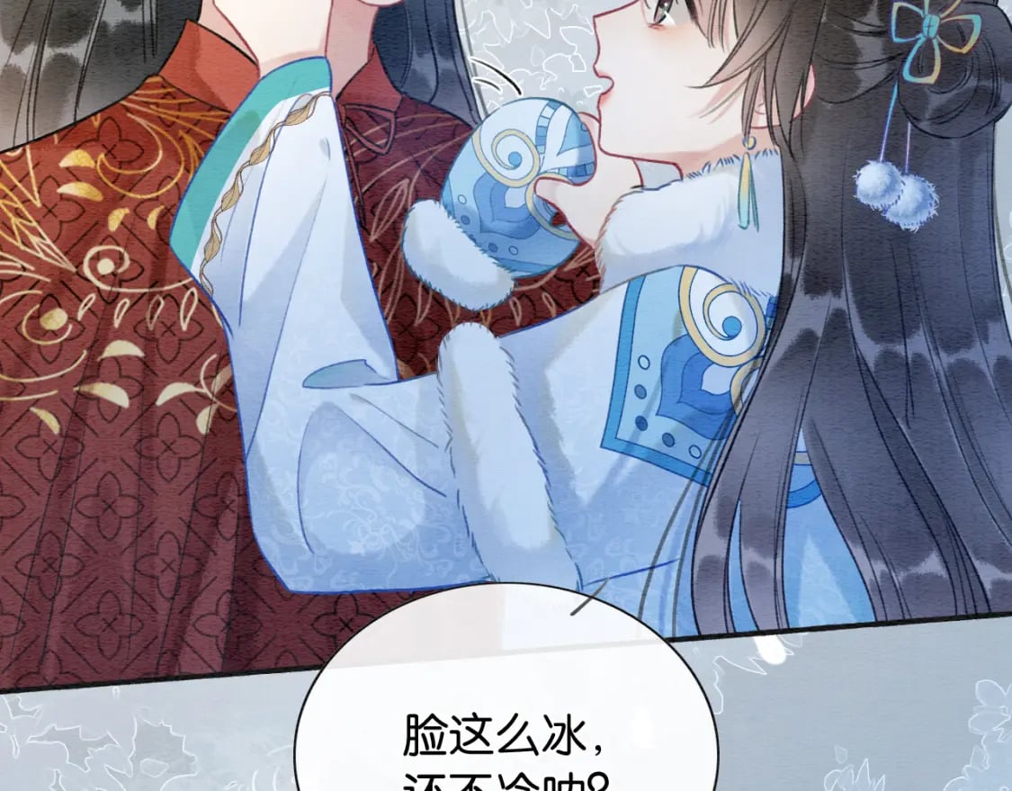第130话 哄慕声开心~78