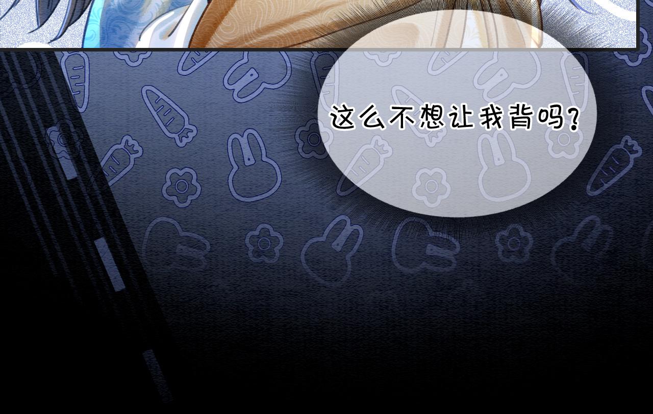 第77话 主动背妙妙过河70