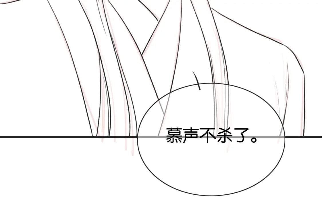 第138话 怨女附身157