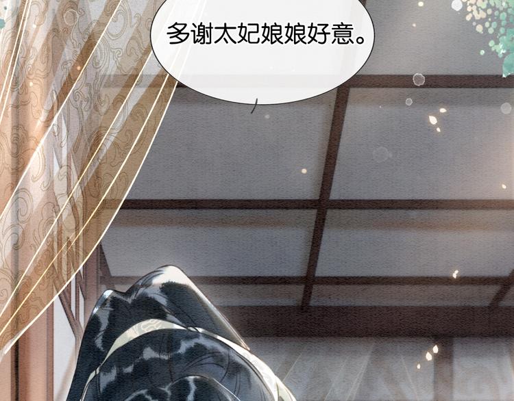 第38话 慕声的暗示19