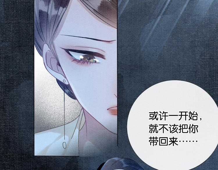 第25话 我来教你炸火花36