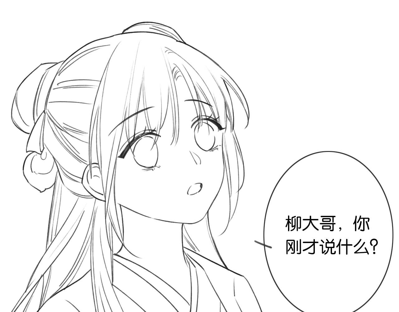 第118话 慕声的身世？122
