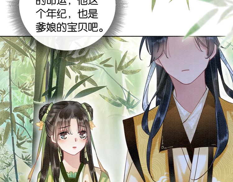 第25话 我来教你炸火花68