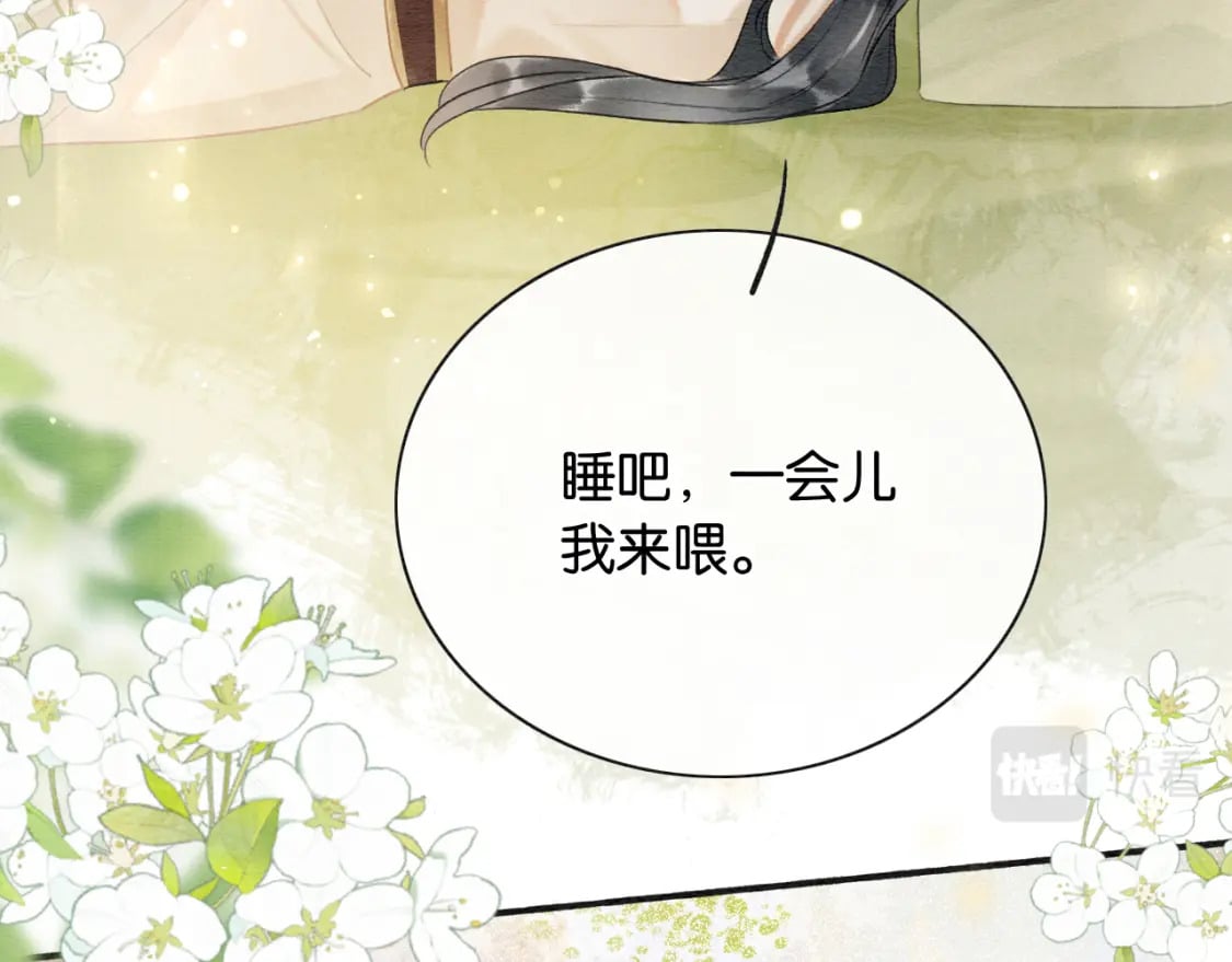 第136话 撒糖日常~95