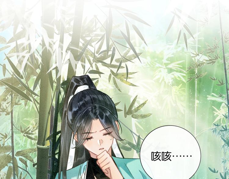 第21话 妙妙的闺中密事12
