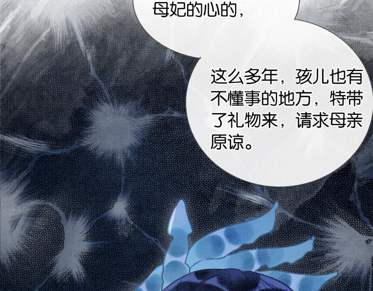 第45话 妙妙慕声携手查案64