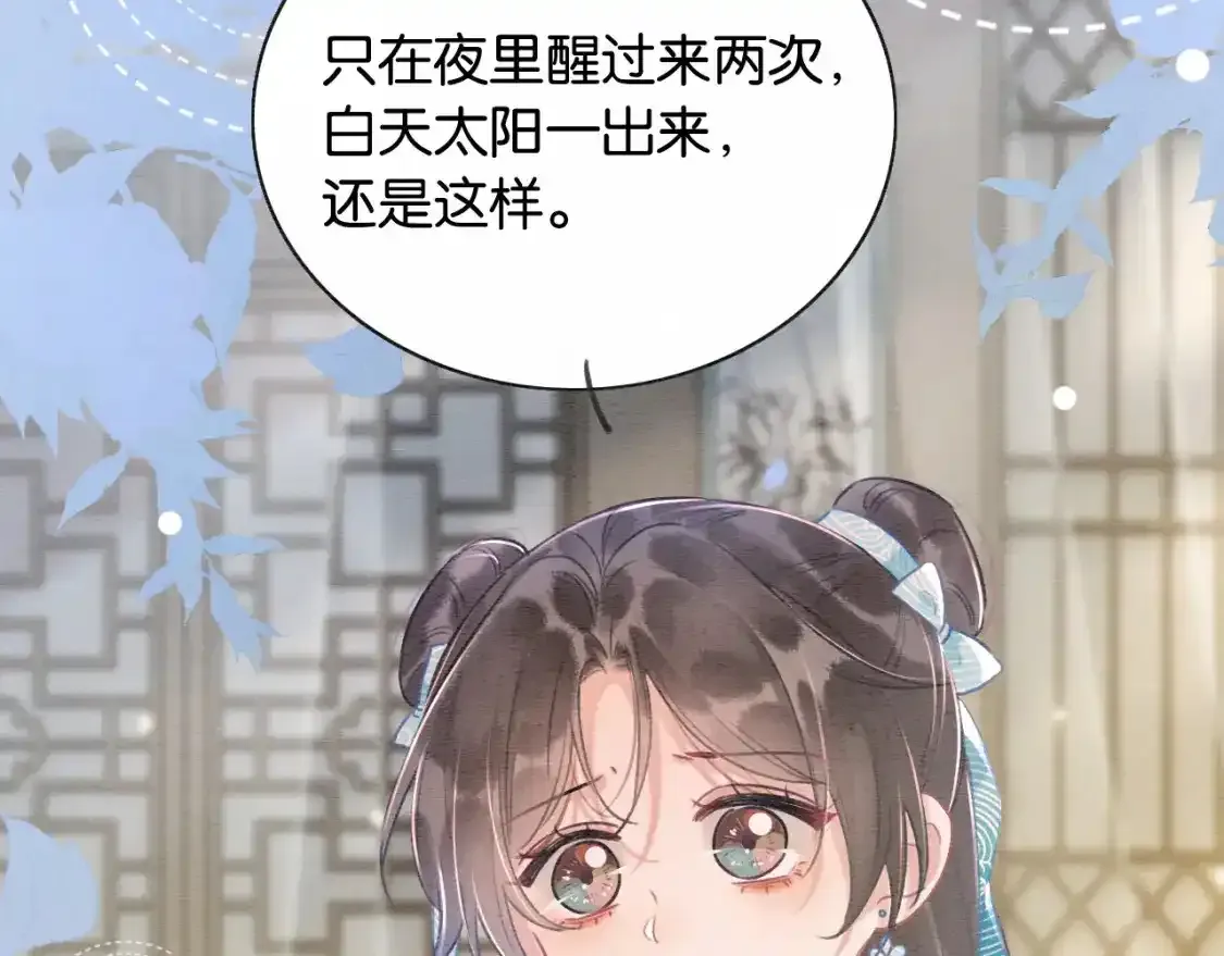 特典05 妙妙请教126