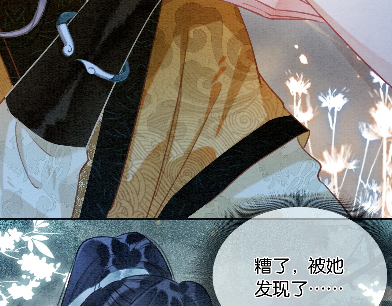 第115话 同床共枕~25