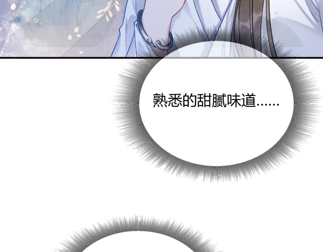 第150话 妙妙入阵20